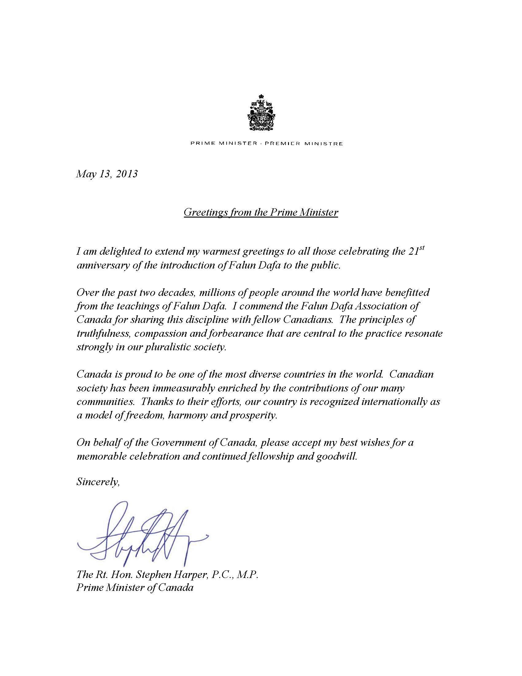 نامه تبریک نخست‌وزیر استفن هارپر