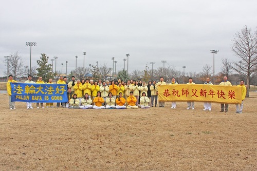 Image for article تگزاس: تمرین‌کنندگان فالون دافا در دالاس باکمال احترام سال نوی چینی را به استاد لی هنگجی تبریک می‌گویند