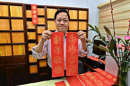 Image for article هنگ کنگ: مشاور سابق منطقه، شعری را برای تبریک سال نوی چینی به استاد لی هنگجی نوشت