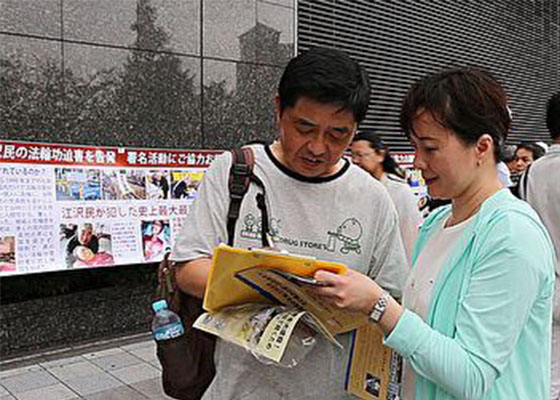 Image for article توکیو، ژاپن: رویدادهای مربوط به اقدام علیه برداشت اجباری اعضای بدن در چین
