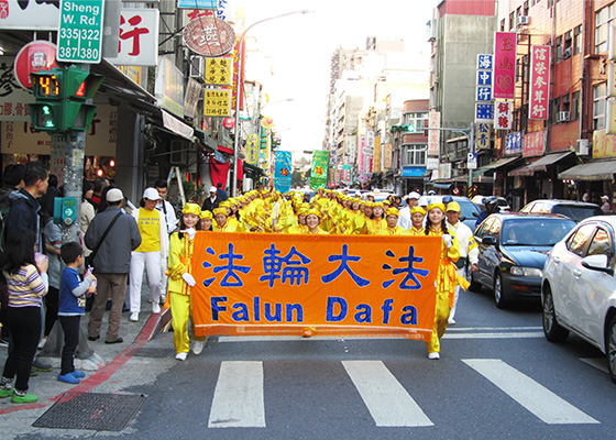 Image for article تایوان: گروه فالون گونگ در رژه سال نو به «بازگرداندن اصول اخلاقی سنتی» کمک می کند