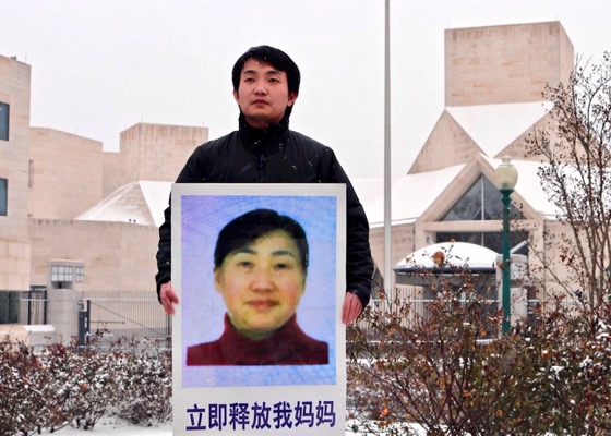 Image for article شهروند واشنگتن دی‌سی خواستار آزادی مادرش شد که به دلیل باورش در چین در حبس است