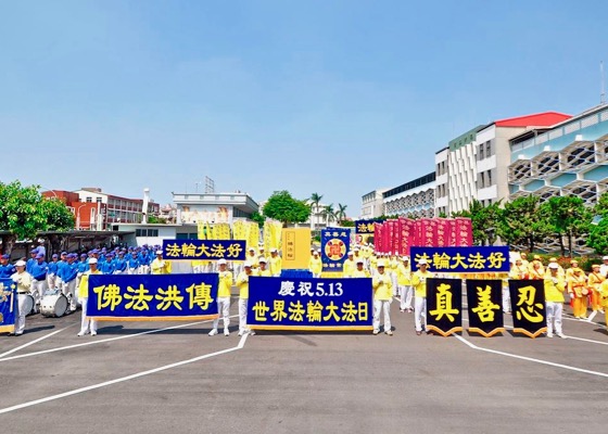 Image for article تاینان، تایوان: بزرگداشت روز فالون دافا توسط مقامات منتخب و مردم عادی