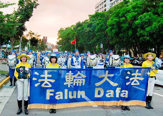 Image for article اجرای گروه فالون گونگ در راهپیمایی مربوط به آغاز بزرگترین رویداد ورزشی در تایپه