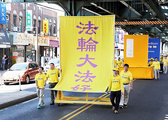 Image for article تماشاگری در راهپیمایی در نیویورک: «فالون گونگ امید چین است»