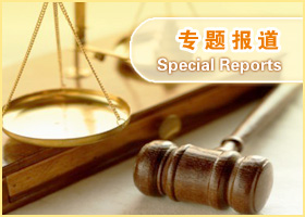 Image for article گزارش مینگهویی: سرنوشت مسئولین تبلیغات چین در زمینه آزار و شکنجه فالون گونگ