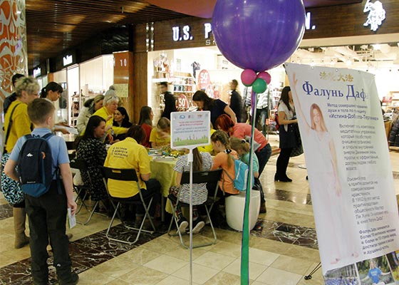 Image for article سن پترزبورگ، روسیه: استقبال از فالون دافا در جشنواره خانواده جوان