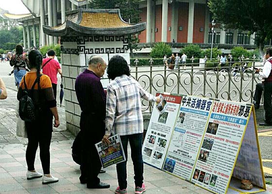 Image for article تایوان: گردشگران چینی در یک روز گرم بهاری با فالون گونگ آشنا می‌شوند