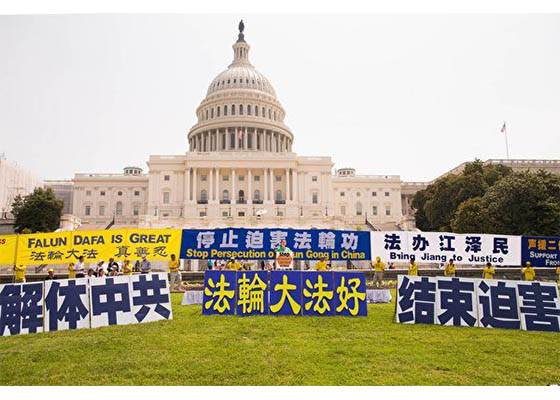 Image for article قطعنامه جدید مجلس آمریکا برای جلوگیری از آزار و شکنجه فالون گونگ در چین