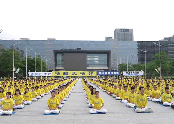 Image for article تایوان: تجمعی آزار و شکنجه را محکوم می‌کند و یاد قربانیان این فاجعه 19 ساله را گرامی می‌دارد