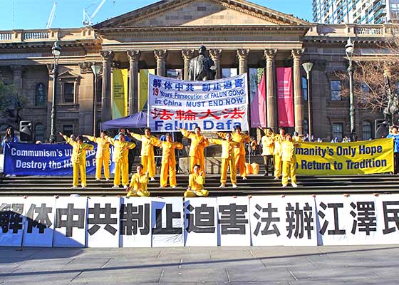 Image for article ملبورن، استرالیا: مقامات منتخب و رهبران جوامع آزار و شکنجه فالون گونگ در چین را محکوم می‌کنند