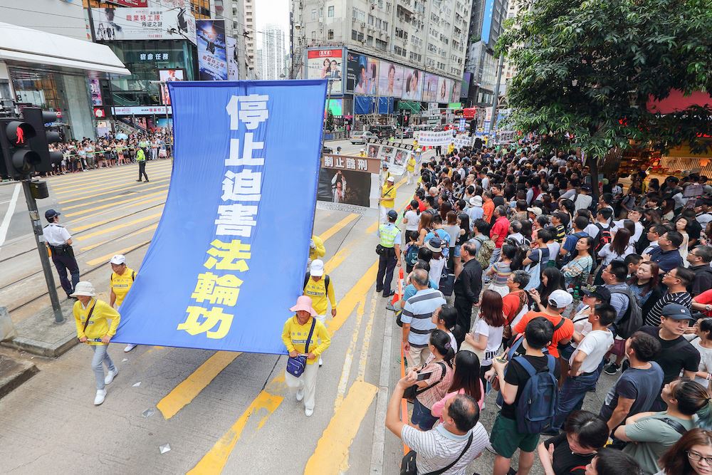 Image for article هنگ کنگ: راهپیمایی و تجمع بزرگ خواستار خاتمه آزار و شکنجه