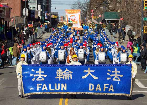 Image for article راهپیمایی ماه قمری فالون گونگ در فلاشینگ، نیویورک: «این  مراسم نشان‌دهنده فرهنگ چینی سنتی و چین حقیقی است»