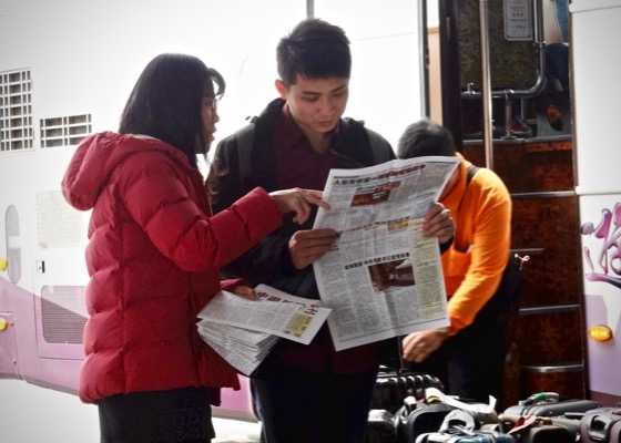 Image for article تائویوآن، تایوان: خوشامدگویی به گردشگران چینی و بالا بردن سطح آگاهی آنان درباره آزار و شکنجه (قسمت 2)