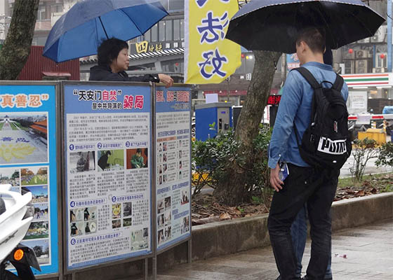 Image for article تایوان: خوشامدگویی به گردشگران چینی در پارک یهلیو