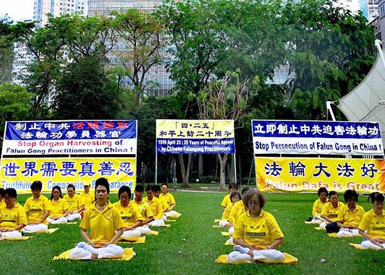 Image for article سنگاپور: تجمع برای بزرگداشت بیستمین سالگرد دادخواهی «25 آوریل»