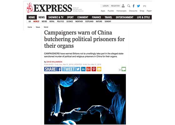 Image for article رسانه‌های خبری بریتانیا خواستار خاتمۀ برداشت اجباری اعضای بدن در چین شدند