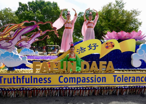Image for article تمرین‌کنندگان فالون گونگ در راهپیمایی روز ملی استقلال شرکت می‌کنند
