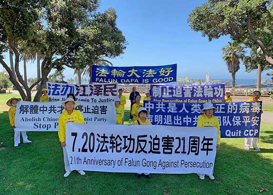 Image for article لس آنجلس: 21 سال ایستادگی مسالمت‌آمیز در برابر رژیم چین و اعتراض به آزار و شکنجه ایمان