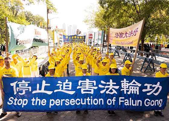 Image for article مقامات منتخب در سراسر جهان آزار و شکنجه فالون گونگ را محکوم می‌کنند