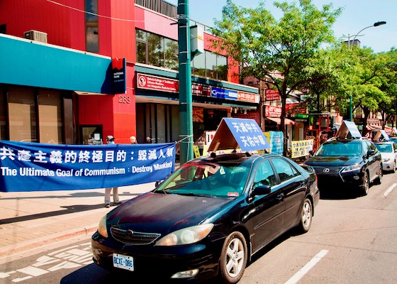 Image for article کانادا: تور اتومبیل، چینی‌ها را به خروج از حزب کمونیست چین ترغیب می‌کند