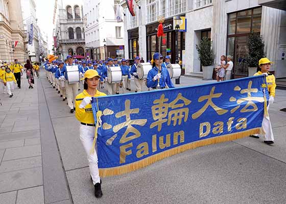 Image for article اتریش: درخواست اجرای عدالت برای فالون دافا در تجمع در وین