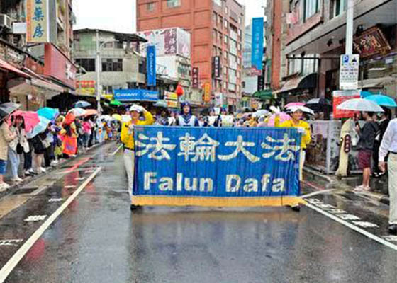 Image for article تایوان: اجرای تمرین‌کنندگان فالون دافا در مراسم راهپیمایی محلی قلب مردم را به هیجان درآورد