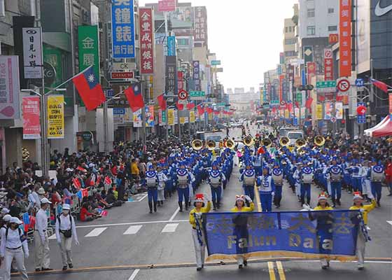 Image for article چیایی، تایوان: استقبال از گروه مارش تیان گوئو در راهپیمایی جشنواره بین‌المللی گروه‌های موسیقی