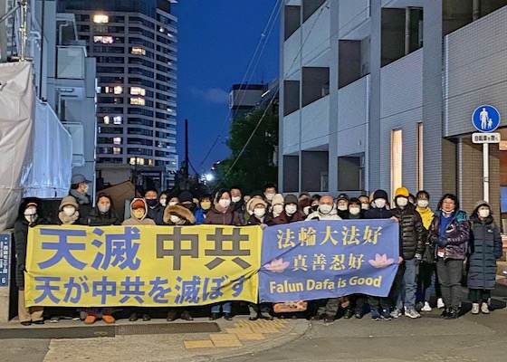 Image for article کانتو، ژاپن: تجمع اعتراضی تمرین‌کنندگان فالون گونگ در شب سال نو در مقابل کنسولگری چین