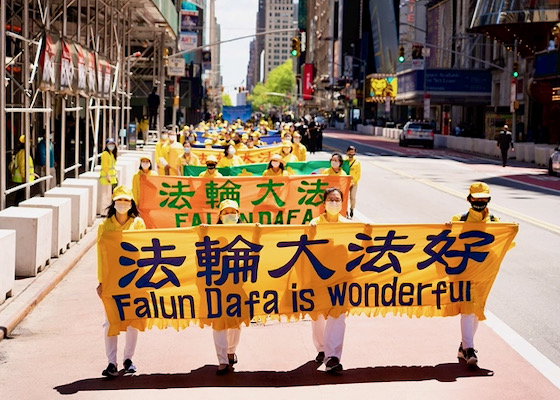 Image for article نیویورک: 2000 تمرین‌کننده با برگزاری یک راهپیمایی، روز جهانی فالون دافا را جشن گرفتند و سالروز تولد استاد لی را تبریک گفتند