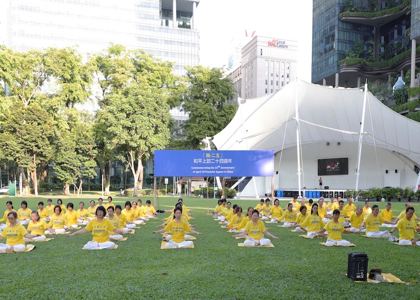 Image for article سنگاپور: تمرین‌کنندگان دادخواهی ۲۵آوریل را گرامی می‌دارند و درباره آزار و شکنجه درحال‌وقوع آن به‌دست حزب کمونیست ‌چین اطلاع‌رسانی می‌کنند