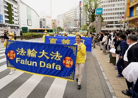 Image for article ژاپن: برگزاری راهپیمایی در توکیو به‌مناسبت گرامیداشت دادخواهی صلح‌آمیز 25 آوریل و درخواست خاتمۀ آزار و شکنجه