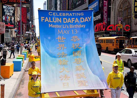 Image for article نیویورک: ابراز خوشحالی مردم از دیدن دوباره فالون دافا در روز جهانی فالون دافا
