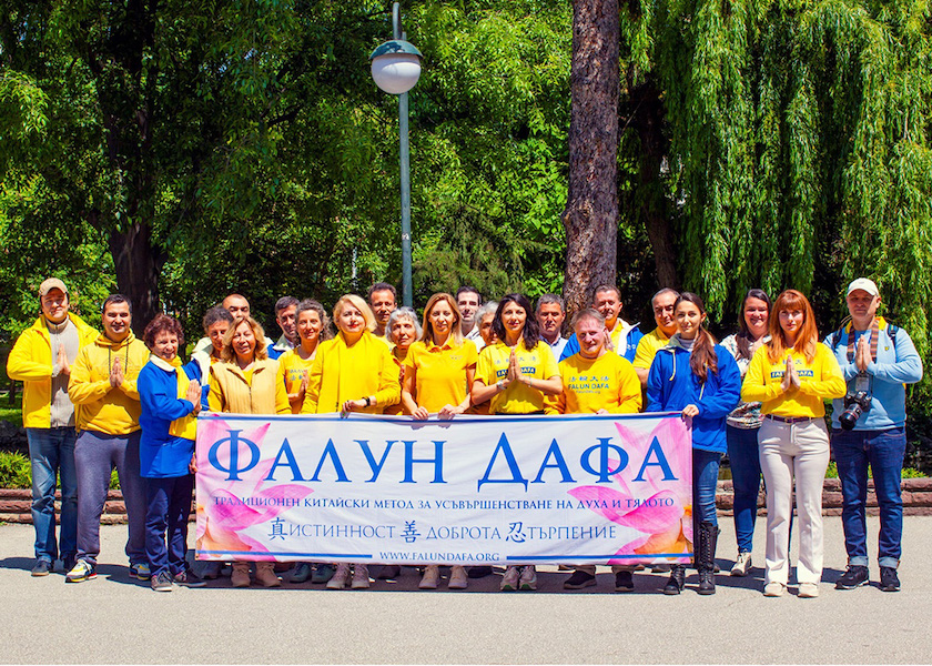 Image for article بلغارستان: تمرین‌کنندگان به‌مناسبت جشن روز فالون دافا رویدادهایی را برگزار می‌کنند