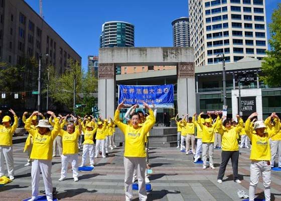 Image for article تمرین‌کنندگان فالون گونگ در سیاتل روز جهانی فالون دافا را جشن می‌گیرند، شهر پولمن اعلامیه‌ای صادر می‌کند