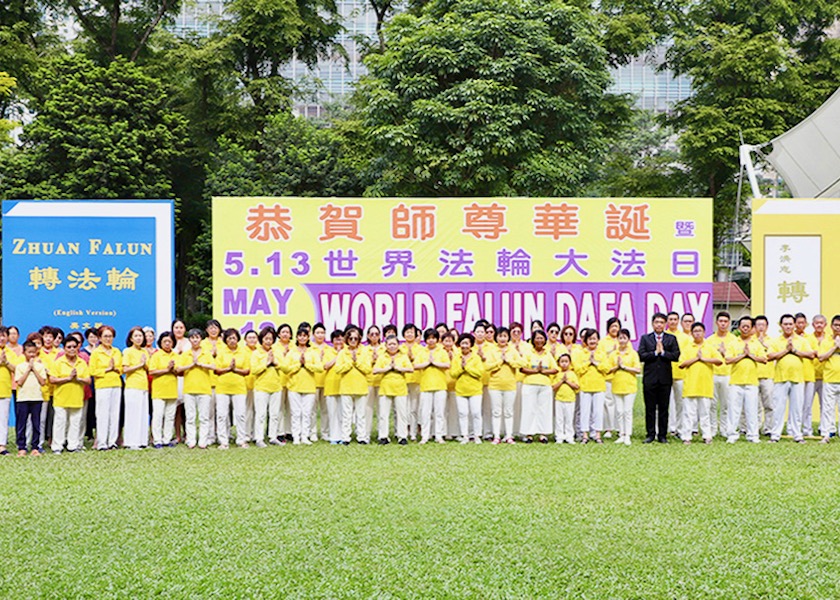Image for article سنگاپور: جشن روز جهانی فالون دافا در پارک هنگ لیم