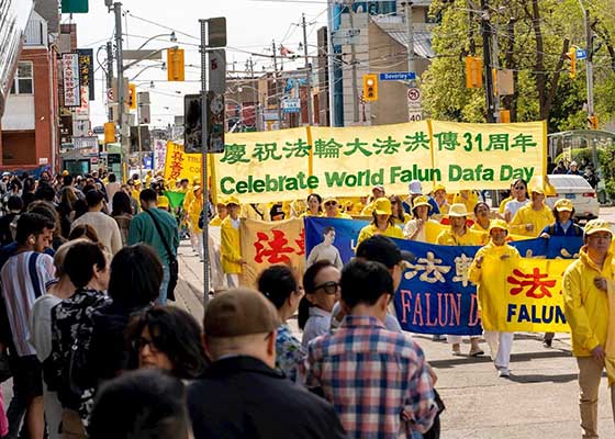 Image for article کانادا: مردم در طول جشن‌هایی در تورنتو، اصول فالون دافا را تحسین می‌کنند