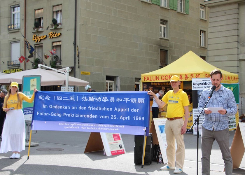Image for article سوئیس: حمایت عمومی از فالون دافا در طول فعالیت‌هایی برای بزرگداشت اعتراض مسالمت‌آمیز ۲۵آوریل