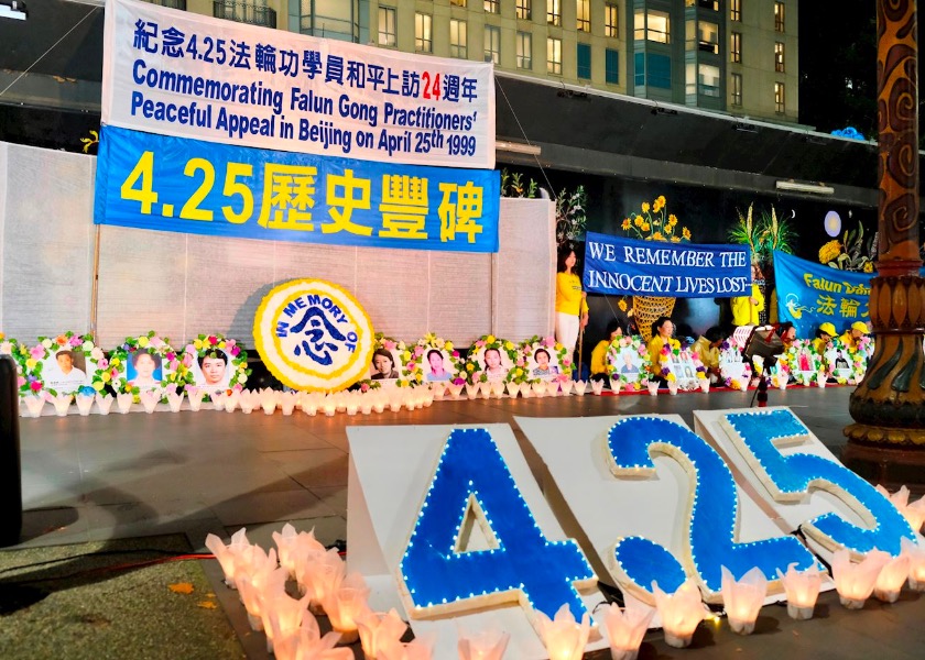 Image for article ملبورن، استرالیا: برگزاری مراسم شمع‌افروزی به یاد قربانیان آزار و شکنجه در چین