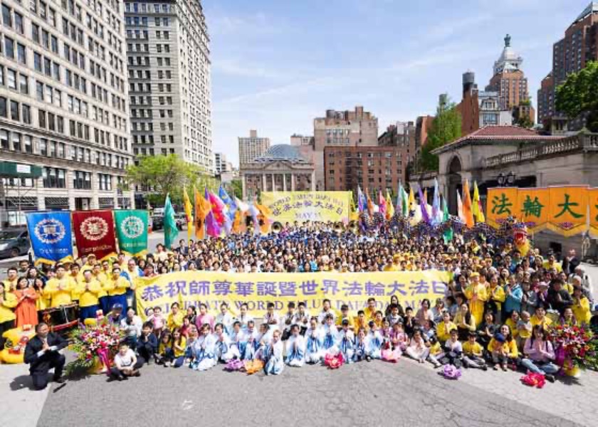 Image for article نیویورک: تمرین‌کنندگان در منهتن روز جهانی فالون دافا را با موسیقی و رقص جشن گرفتند