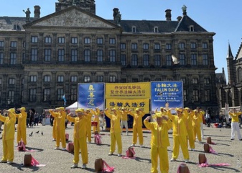 Image for article هلند: مردم در طول رویدادی که به‌مناسبت جشن روز جهانی فالون دافا در آمستردام برگزار شد، اصول فالون دافا را تحسین می‌کنند
