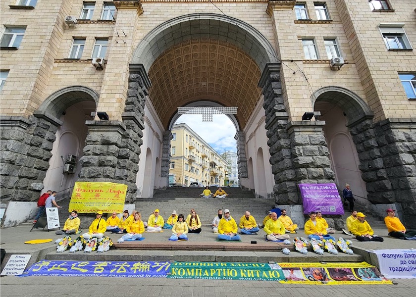 Image for article اوکراین: تمرین‌کنندگان در کیف دادخواهی 25آوریل را گرامی می‌دارند