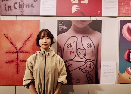 Image for article هوکایدو (ژاپن): نمایشگاه پوستر درباره جنایات برداشت اعضای بدن افراد زنده در چین، اطلاع‌رسانی می‌کند