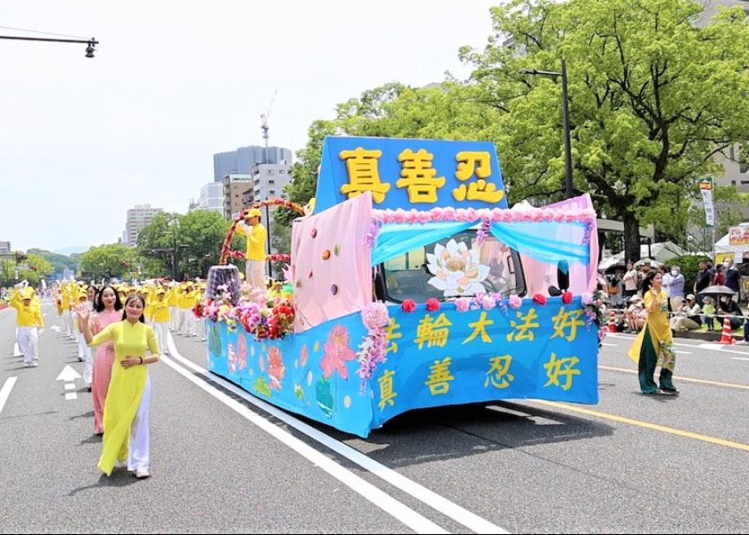 Image for article ژاپن: استقبال از فالون دافا در جشنواره گل هیروشیما