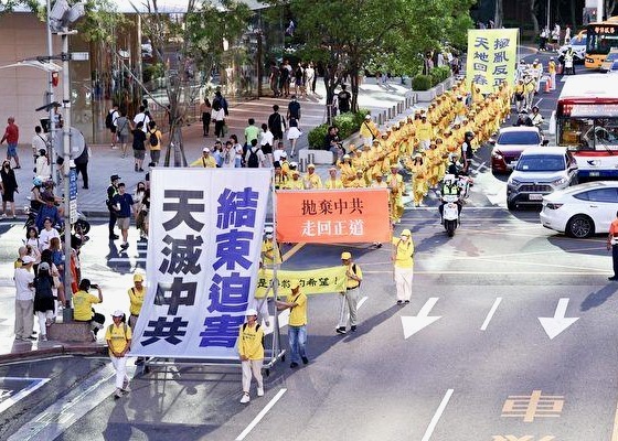 Image for article تایپه، تایوان: در طول راهپیماییِ خواستار پایان دادن به آزار و شکنجه، مردم فالون دافا را تحسین کردند