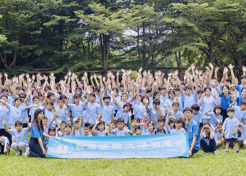 Image for article تایوان: کودکان در اردوی تابستانی مینگهویی یاد می‌گیرند و پیشرفت می‌کنند