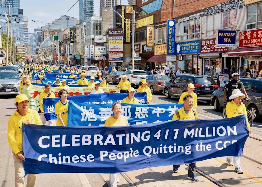 Image for article تورنتو، کانادا: راهپیمایی برای تجلیل از 417 میلیون نفری که از حزب کمونیست چین خارج شده‌اند