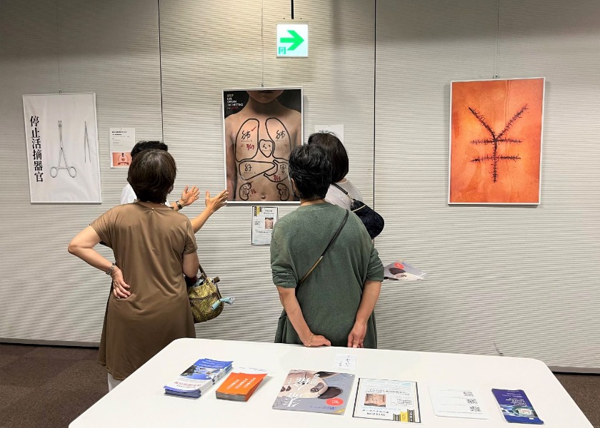 Image for article ژاپن: بازدیدکنندگان از نمایشگاه پوسترِ هیروشیما پاسخ یک سؤال اساسی را می‌یابند