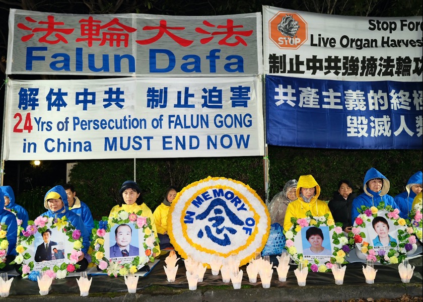 Image for article ملبورن (استرالیا): تجمع، راهپیمایی و مراسم شمع‌افروزی برای پایان دادن به آزار و شکنجه فالون دافا