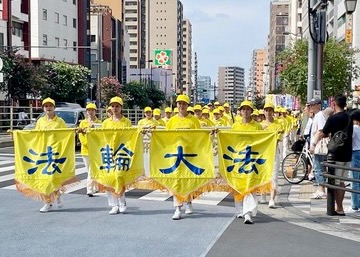 Image for article توکیو (ژاپن): راهپیمایی برای به‌رسمیت شناختن کسانی که از حزب کمونیست چین خارج شدند و برای تصدیقِ اعتراض به آزار و شکنجه